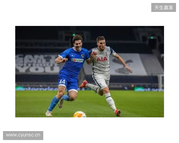 TA：列维的离开让热刺球迷少了个清晰的情绪宣泄目标