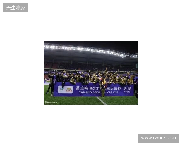 法比奥庆祝足协杯夺冠：我们是冠军了！这座城市值得拥有这一刻