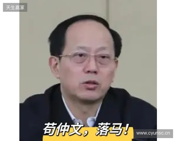 苟仲文昔日发言:中国足球低水平我很着急,工作没做好 苟仲文昔日发言:中国足球低水平我很着急,工作没做好