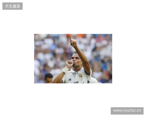 ESPN：皇马明夏免签科纳特和于帕的可能性基本为零