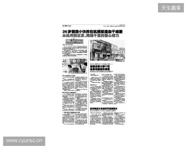 早报：节礼日的凌晨静悄悄