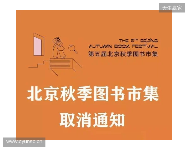 再见，张煜东！感谢你的恪尽职守