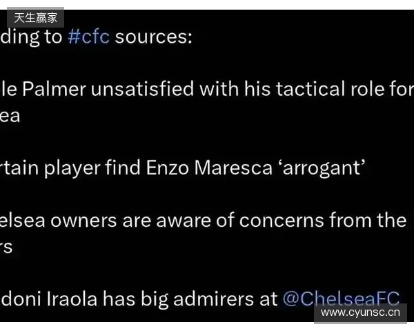 太阳报独家：马雷斯卡拒千万赔偿金，因不满决策权受限辞职