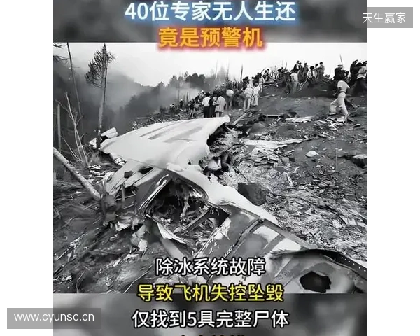 有惊无险，太阳报：格伊的私人飞机降落前曾遭遇突发状况