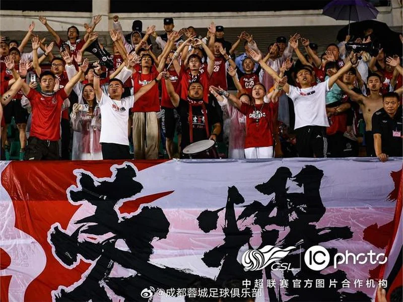 成都蓉城2-3町田泽维亚，感谢大年初一远赴客场的200多位球迷们